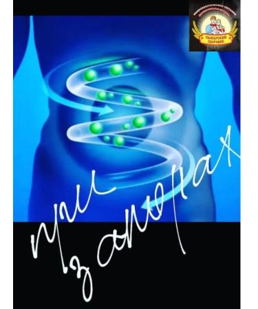 Samara big guy Porridge No. 70 wheat with peanuts and walnuts 2 packages - Buy Online on GoSupps.com