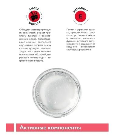 ARAVIA professional Fluid against split ends for intense nutrition - Buy Online on GoSupps.com