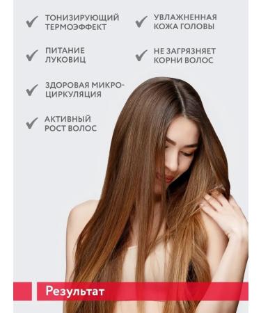 ARAVIA professional Serum with thermal effect to stimulate hair growth 150 ml - Buy Online on GoSupps.com
