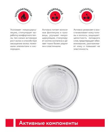 ARAVIA professional Serum with thermal effect to stimulate hair growth 150 ml - Buy Online on GoSupps.com