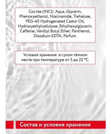 ARAVIA professional Serum with thermal effect to stimulate hair growth 150 ml - Buy Online on GoSupps.com