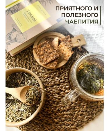 Warming with happiness Issop medicinal grass phytochai - Buy Online on GoSupps.com