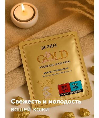 Petitfee Hydrogel face mask restoring moisturizing - Buy Online on GoSupps.com