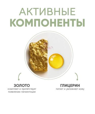 Petitfee Facial mask of hydrogel nutrient - Buy Online on GoSupps.com