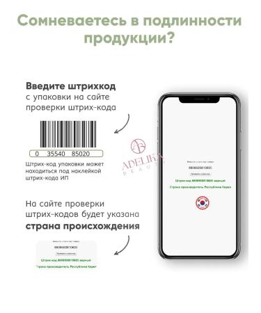 Petitfee Facial mask of hydrogel nutrient - Buy Online on GoSupps.com