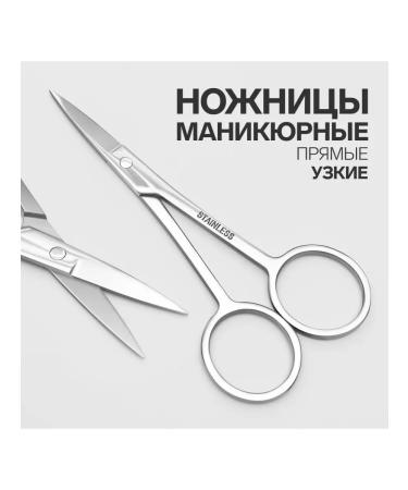 Queen fair Nail scissors