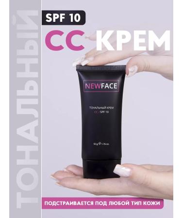 New Face Tonal CC cream with SPF 10 50 ml