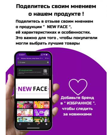 New Face Tonal CC cream with SPF 10 50 ml - Buy Online on GoSupps.com