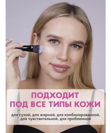 New Face Tonal CC cream with SPF 10 50 ml - Buy Online on GoSupps.com