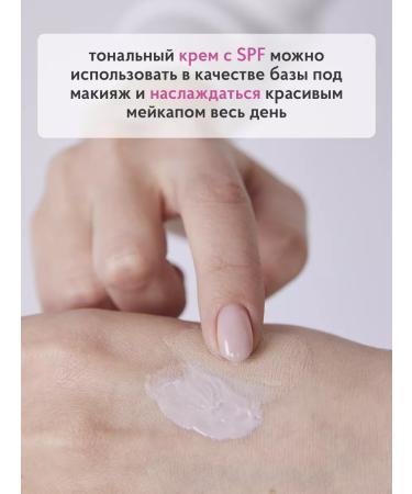 New Face Tonal CC cream with SPF 10 50 ml - Buy Online on GoSupps.com