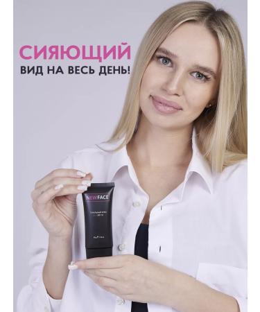 New Face Tonal CC cream with SPF 10 50 ml - Buy Online on GoSupps.com