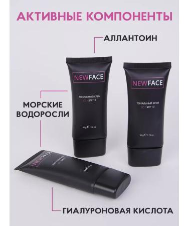 New Face Tonal CC cream with SPF 10 50 ml - Buy Online on GoSupps.com