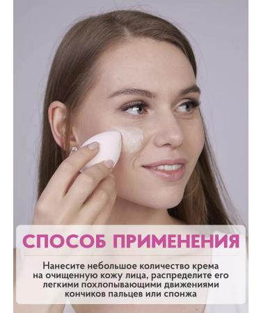 New Face Tonal CC cream with SPF 10 50 ml - Buy Online on GoSupps.com