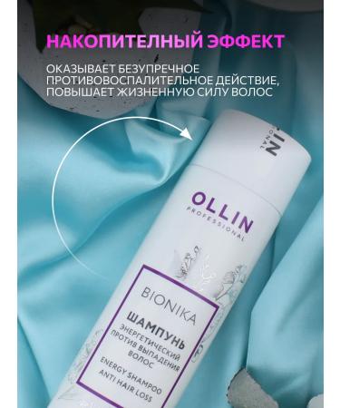 Ollin Professional OLLIN Bionika shampoo against hair loss 250 ml - Buy Online on GoSupps.com