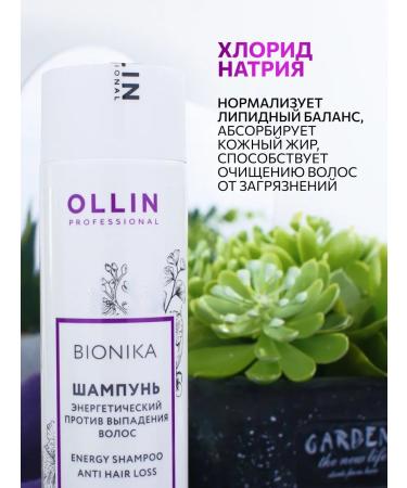 Ollin Professional OLLIN Bionika shampoo against hair loss 250 ml - Buy Online on GoSupps.com