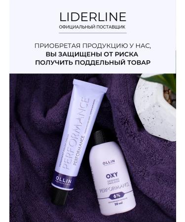 Ollin Professional Hair dye Perfomance 10.1 - Buy Online on GoSupps.com