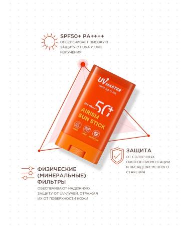 Tony Moly Korean sunscreen for the face and body SPF 50 - Buy Online on GoSupps.com