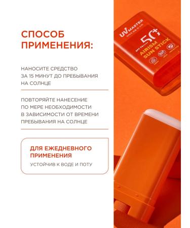 Tony Moly Korean sunscreen for the face and body SPF 50 - Buy Online on GoSupps.com