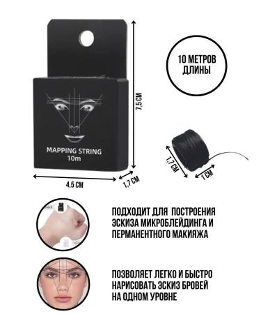 PM Mall Eyebrow marking - Buy Online on GoSupps.com