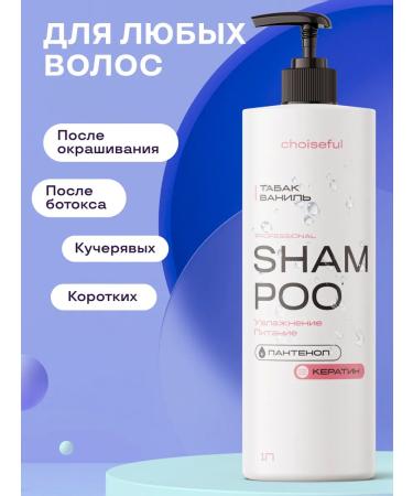 Choiseful Salusfund hair shampoo 1000ml - Buy Online on GoSupps.com