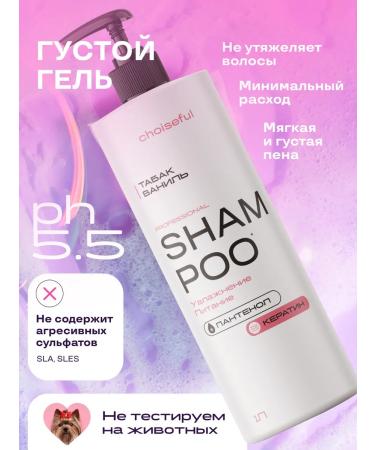 Choiseful Salusfund hair shampoo 1000ml - Buy Online on GoSupps.com