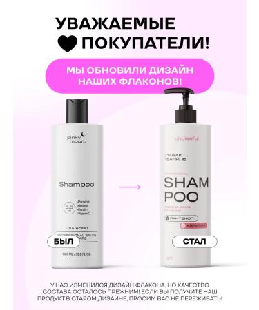 Choiseful Salusfund hair shampoo 1000ml - Buy Online on GoSupps.com