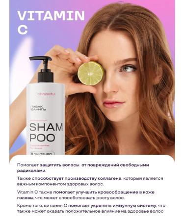 Choiseful Salusfund hair shampoo 1000ml - Buy Online on GoSupps.com