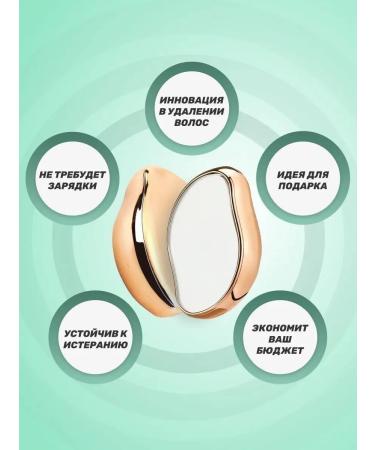 epilator for depilation Crystal Eraser Crystal Epilator for Hair Removing - Buy Online on GoSupps.com