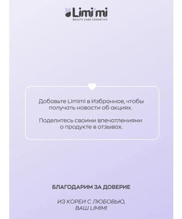 LIMITED Hand cream 100 ml - Buy Online on GoSupps.com