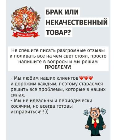 Tree of Love Taiga collection black - Buy Online on GoSupps.com