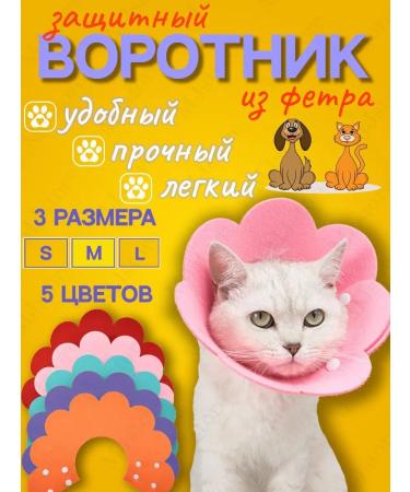 MJstore139 Protective soft collar cone for cats and dogs