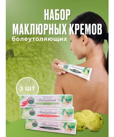 Crimean fairy tales A set of creams and ointments of painkillers with a maklure