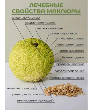 Crimean fairy tales A set of creams and ointments of painkillers with a maklure - Buy Online on GoSupps.com