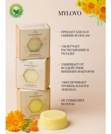 MyLovo Solid hair balm - Buy Online on GoSupps.com