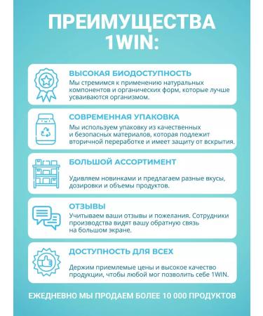 1WIN Multi collagen powder a set of 3 pcs Collagen - Buy Online on GoSupps.com