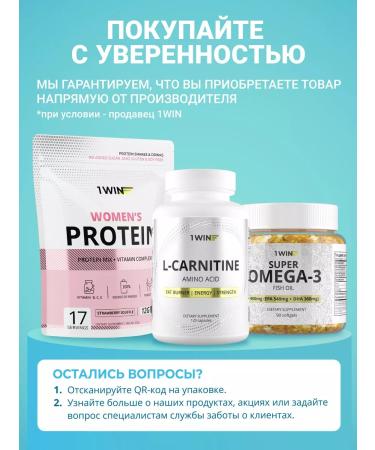 1WIN Multi collagen powder a set of 3 pcs Collagen - Buy Online on GoSupps.com