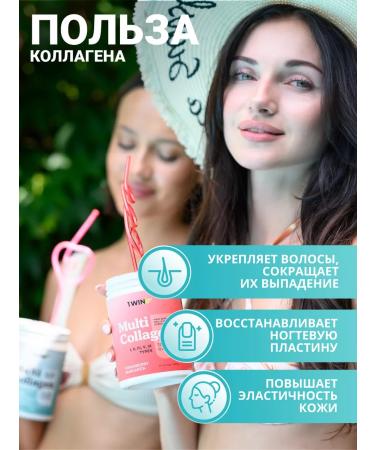 1WIN Multi collagen powder a set of 3 pcs Collagen - Buy Online on GoSupps.com