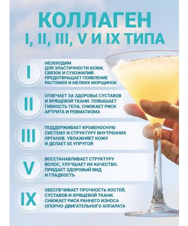 1WIN Multi collagen powder a set of 3 pcs Collagen - Buy Online on GoSupps.com