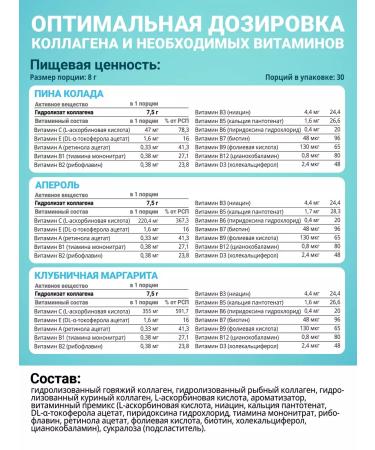 1WIN Multi collagen powder a set of 3 pcs Collagen - Buy Online on GoSupps.com