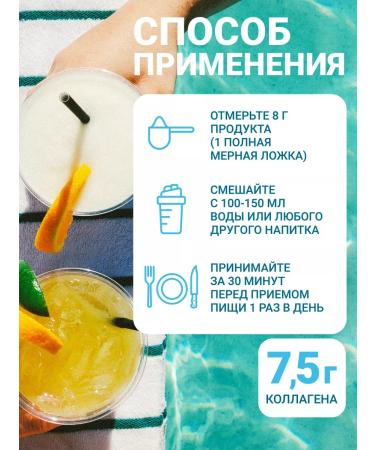 1WIN Multi collagen powder a set of 3 pcs Collagen - Buy Online on GoSupps.com