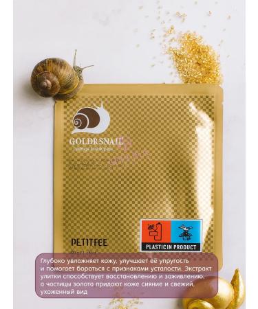 Petitfee Facial mask hydrogel anti -aging nutritional Korea - Buy Online on GoSupps.com