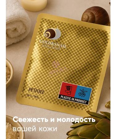 Petitfee Facial mask hydrogel anti -aging nutritional Korea - Buy Online on GoSupps.com