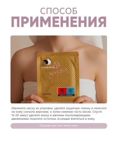 Petitfee Facial mask hydrogel anti -aging nutritional Korea - Buy Online on GoSupps.com