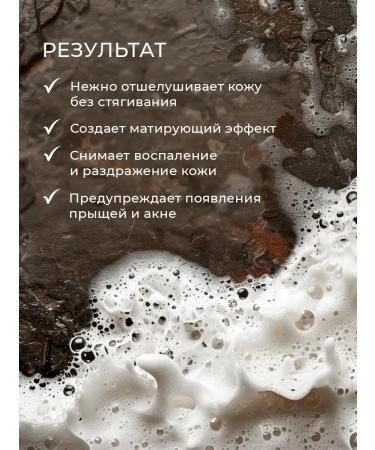 Limits Foam for washing with collagen - Buy Online on GoSupps.com