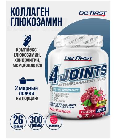 Be First BF collagen Glucosamine 4Joints Powder 300g raspberries