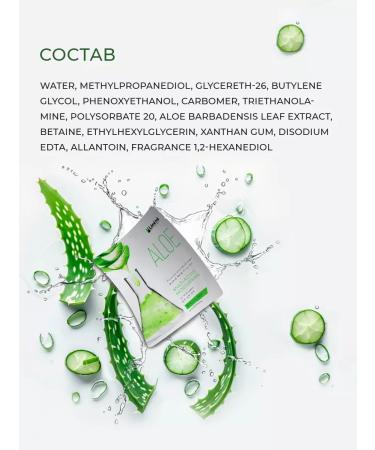 Limits Facial mask for face with aloe and vitamin from 10 pcs - Buy Online on GoSupps.com