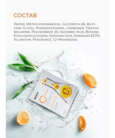 Limits Facial fabric mask with vitamin C 10 pcs - Buy Online on GoSupps.com