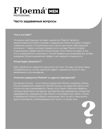 Phloema Serum for the growth of beard and mustache male - Buy Online on GoSupps.com