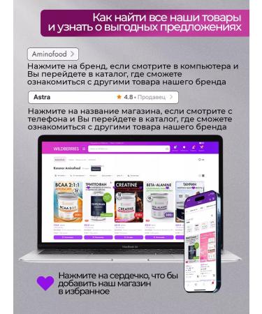 Aminofood Proilin 1000 mg for skin hair and nails - Buy Online on GoSupps.com