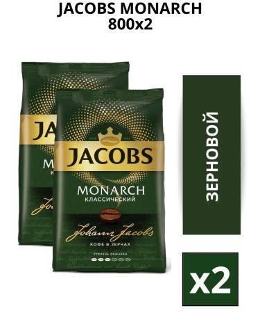 jaCobs Monarch coffee classic 800g 2pcs - Buy Online on GoSupps.com